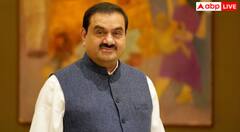 ਕੰਗਾਲੀ ਦੇ ਦੌਰ ‘ਚੋਂ ਲੰਘ ਰਹੀ ਇਸ ਕੰਪਨੀ 'ਤੇ ਅਡਾਨੀ ਗਰੁੱਪ ਕਰੇਗਾ 125000000000 ਰੁਪਏ ਦਾ ਨਿਵੇਸ਼, ਕਿਉਂ ਮਿਹਰਬਾਨ ਹੋ ਰਿਹਾ ਅਡਾਨੀ ?