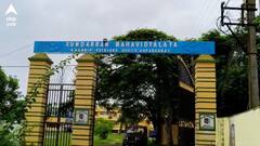 'বাকিটা আর কিছু বলতে পারা যাবে না', কাকদ্বীপ কলেজে অস্থায়ী কর্মী নিয়োগ-বিতর্কে মন্তব্য TMC বিধায়কের