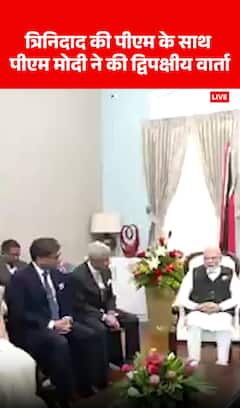 Breaking News: PM Modi Holds Bilateral Talks with Trinidad and Tobago’s Prime Minister | ABP NEWS