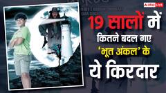 Bhoot Unkle के ये किरदार याद हैं? जानिए 19 सालों में कितनी बदल गई इस हॉरर-कॉमेडी की स्टार कास्ट