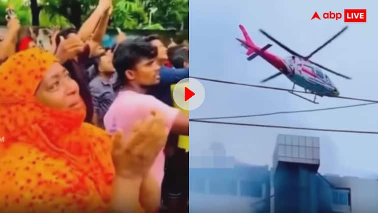 आग में फंसे बच्चे के लिए मां ने की दुआ और मदद के लिए पहुंच गया हेलीकॉप्टर, देखें वीडियो