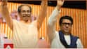 Thackeray Brothers Unite: 20 ஆண்டுகளாக பிரிவு; தாக்கரே சகோதரர்களை இணைத்த மொழிப்பற்று - மகாராஷ்டிரா அரசியலில் திருப்பம்?