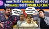 Panchayat 4, Next Season, Inside Gossips, Trending Memes & More With Faisal Malik AKA Prahlad Cha