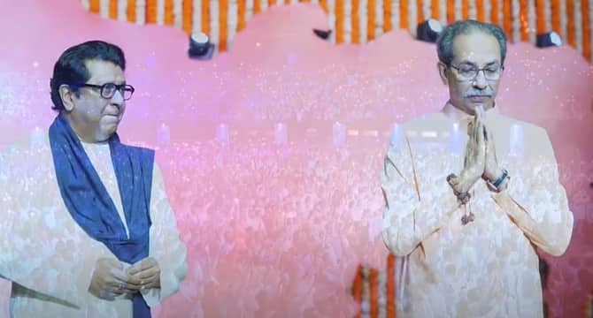राज ठाकरे आणि उद्धव ठाकरे हे तब्बल 19 वर्षांनी एकाच व्यासपीठावर आल्याचे पाहायला मिळाले.