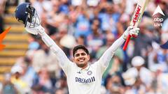 Shubman Gill Record: ৪৫ বছর পর ক্রিকেট মাঠে এই কাণ্ড, এর আগে হয়েছে মাত্র একবারই! শুভমনের রেকর্ডবুক