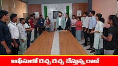 ‘బ్రహ్మముడి’ సీరియల్: ఆఫీసులో ఓవరాక్షన్‌ చేస్తున్న రాజ్‌ - కంగారులో కావ్య
