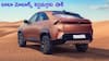 Tata Car Price: కస్టమర్లకు షాక్‌ ఇచ్చిన టాటా మోటార్స్‌ - ప్రజలకు ఇష్టమైన కారు ధర పెంపు