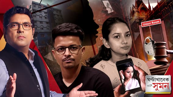 'তৃণমূলে আরও মনোজিৎ আছে', বিস্ফোরক সাসপেন্ডেড TMCP নেত্রী রাজন্যা