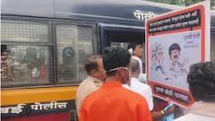Raj Thackeray Uddhav Thackeray: विजयी मेळाव्यासाठी दादरमध्ये पाऊल ठेवताच पोलिसांनी राज ठाकरेंच्या कार्यकर्त्यांना पकडून गाडीत डांबलं? नेमकं काय घडलं?