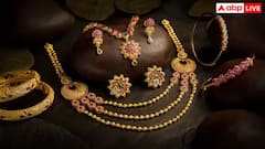 Gold Prices Today:સસ્તા થયું સોનુ,જાણો આપના શહેરમાં 10 ગ્રામ ગોલ્ડની શું છે કિંમત