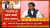 Raj - Uddhav Thackeray : दोन्ही ठाकरे मराठीच्या मुद्यावर एकत्र,राजकीय युतीही लवकरच? पुढे काय होणार?