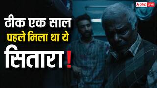 13 साल तक सिर्फ डांस करके पालता रहा पेट, फिर यूं पलटी किस्मत कि रातों-रात बन गया स्टार! पहचाना क्या?