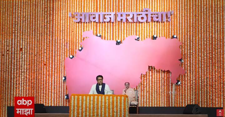 राज ठाकरे यांनी आपल्या भाषणाची सुरुवात सन्माननीय उद्धव ठाकरे, अशी केली.