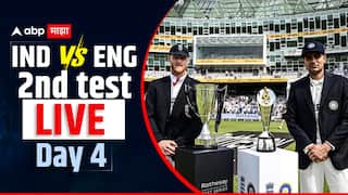 IND  vs ENG 2nd Test 4th Day : आकाश अन् सिराजचे धक्के सुरुच, इंग्लंड तीन विकेट गेल्यानं अडचणीत, भारताचा कसोटी विजय 7 पावलांवर