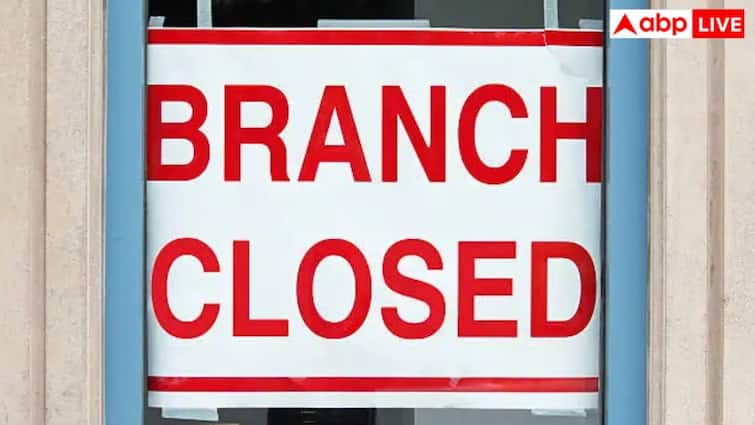 Will the banks be open or closed today check the complete list of holidays before leaving home आज बैंक खुले रहेंगे या बंद? घर से निकलने से पहले फटाफट चेक करें छुट्टियों की पूरी लिस्ट