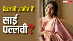 MBBS डॉक्टर हैं 'रामायण' की 'सीता', नेटवर्थ में भी नहीं किसी से कम