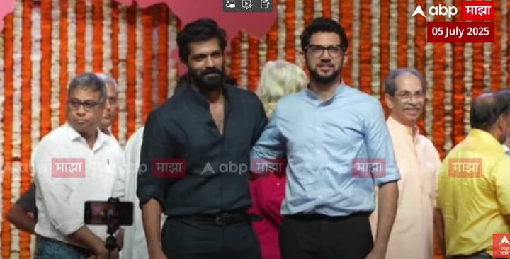 या मेळाव्याला अभूतपूर्व गर्दी झाली होती .राजकारणाची पुढची दिशा बदलण्याची ताकद असलेला हा मेळावा ठाकरे बंधूंच्या राजकारणाला नव वळण देणारा असल्याचं  दाखवून गेला .