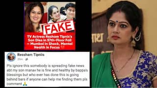Resham Tipnis Social Media Post: 'माझा मुलगा ठणठणीत...', मुलाच्या आत्महत्येच्या खोट्या बातम्या पसरवणाऱ्यांवर संतापली मराठी अभिनेत्री