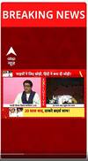 20 साल बाद महाराष्ट्र में फिर उद्धव- राज  | Uddhav Thackeray | Worli Dome | Maharashtra Politics