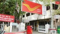 पोस्ट ऑफिस की इस स्कीम में मिलेगा बंपर रिटर्न, सिर्फ ब्याज से ही कमा लेंगे लाखों रुपये