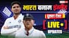 IND vs ENG 2nd Test: शुभमन गिल के बल्ले से आंधी, सिराज-आकाशदीप की गेंदबाजी का तूफान, चौथे दिन इंग्लैंड ने टेके घुटने