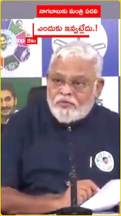 నాగబాబుకు మంత్రి పదవి ఎందుకు ఇవ్వట్లేదు.?