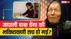 जापानी बाबा वेंगा की 2025 भविष्यवाणी: क्या सच होगा विनाश? भूकंप और सुनामी का खौफ!