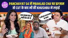 Panchayat Season 4 के Highlight Scene का जबरदस्त किस्सा, Khushbu Vs Manju Devi