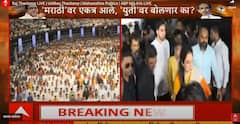 Rashmi Thackeray : सुप्रिया सुळे आणि रश्मीताई ठाकरेंची एकमेकांना मिठी; विजयी मेळाव्याला रश्मी ठाकरेंच्या उपस्थितीने वेधलं लक्ष