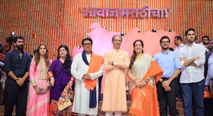 वरळी डोममधल्या मंचावर राज ठाकरे आणि उद्धव ठाकरे एकत्र आल्याचा हा ऐतिहासिक क्षण अनुभवण्यासाठी राज्यासह देशाच्या कोनाकोपर्‍यातून मनसेसैनिक, शिवसैनिक आणि मराठीप्रेमी उपस्थित झाले होते.