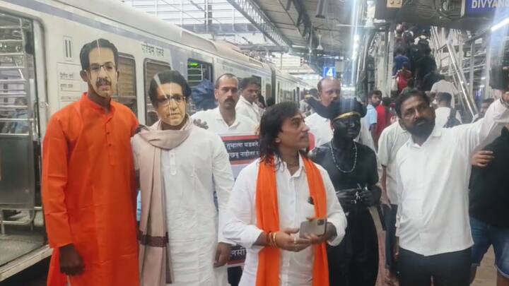 राज ठाकरे आणि उद्धव ठाकरे या दोन्ही भावांचे मनोमिलन होत असल्याने मनसे आणि ठाकरे गटाचे कार्यकर्ते अत्यंत उत्साहात आहेत.