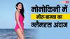 'सरदार जी 3' एक्ट्रेस की तस्वीरें देख फैंस बोले- 'इनकी उम्र क्यों नहीं बढ़ रही', जानें क्यों
