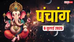 देवशयनी एकादशी का पंचांग, जानें शुभ-अशुभ समय, राहुकाल और किन राशियों को होगा लाभ!