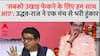 'सबको उखाड़ फेकने के लिए हम साथ आए'-  उद्धव-राज ने एक मंच से भरी हुंकार