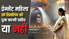 गर्भावस्था में शिवलिंग पूजा करें या नहीं? जानें नियम और लाभ!