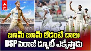 Mohammed Siraj 6 Wickets | Eng vs Ind Second test లో సిరాజ్ వీర విజృంభణ | ABP Desam