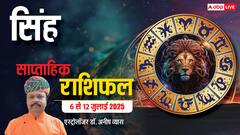 सावधान! सिंह राशि के लिए निर्णायक सप्ताह शुरू