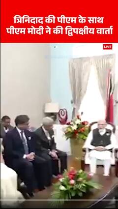 त्रिनिदाद की पीएम के साथ पीएम मोदी ने की द्विपक्षीय वार्ता