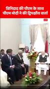 त्रिनिदाद की पीएम के साथ पीएम मोदी ने की द्विपक्षीय वार्ता