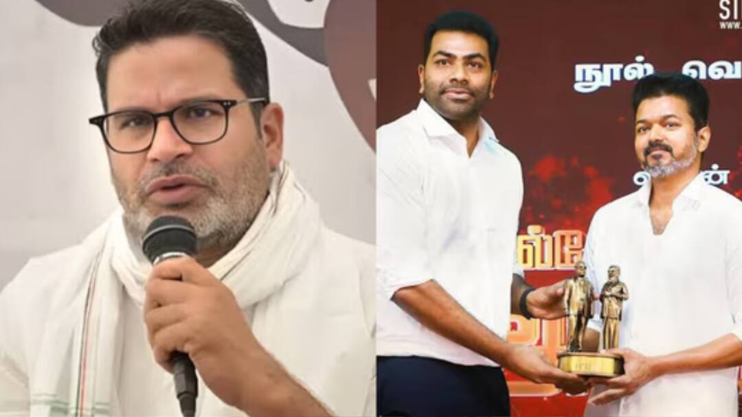 TVK Prashant Kishor: தவெகவை கழற்றிவிட்ட பிரசாந்த் கிஷோர்! ஆதவ் அர்ஜூனாவின் உள்ளடி வேலை?  அதிர்ச்சியில் தொண்டர்கள்