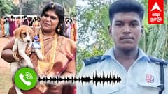 Nikita Audio: ”முதல்வரே மன்னிப்பு கேட்கிறார் அஜித் அம்மா மன்னிச்சிடுங்க..” தலைமறைவான நிகிதாவின் புதிய ஆடியோ!
