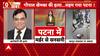 Gopal Khemka की हत्या, ताबड़तोड़ फायरिंग कर अपराधी फरार