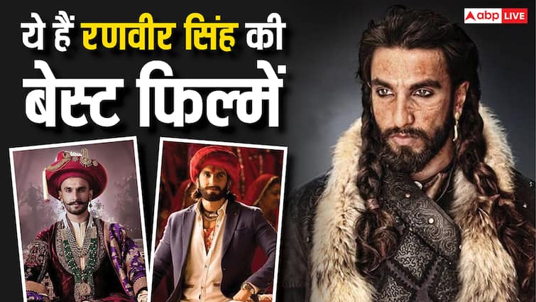 'बाजीराव मस्तानी' से लेकर 'पद्मावत' तक, ये हैं रणवीर सिंह की बेहतरीन फिल्में, ओटीटी पर हैं अवेलेबल