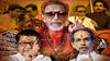 Raj Thackeray Uddhav Thackeray Rally: स्वर्गातून बाळासाहेब ठाकरे...; राज-उद्धव एकत्र येण्याआधी 'सामना'मध्ये भावूक लेख, नेमकं काय म्हटलंय?