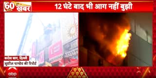 Breaking News: Massive Fire at Vishal Mega Mart in Delhi’s Karol Bagh Rages for Over 14 Hours | ABP NEWS