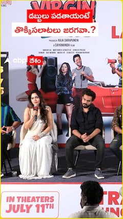 డబ్బులు పడతాయంటే..తొక్కిసలాటలు జరగవా.?