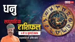 सावधान! धनु राशि के लिए निर्णायक सप्ताह शुरू