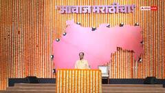 રાજ ઠાકરે સાથે મળીને ચૂંટણી પણ લડશે? ઉદ્ધવ ઠાકરેએ MNS પ્રમુખની હાજરીમાં જ કહી દીધું કે – હું અને રાજ....