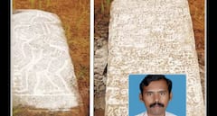 சிவகங்கையில் 359 ஆண்டு பழமையான கல்வெட்டு கண்டுபிடிப்பு: அறியப்படாத ரகசியம்!