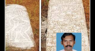 சிவகங்கையில் 359 ஆண்டு பழமையான கல்வெட்டு கண்டுபிடிப்பு: அறியப்படாத ரகசியம்!